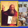 Right to religious freedom collage Right to religious freedom collage